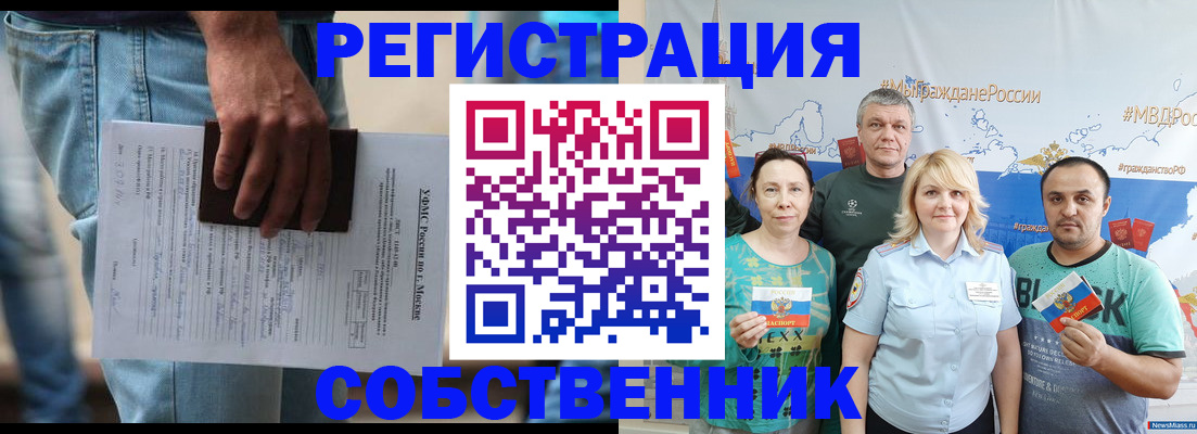 регистрация для дет. сада в Котово